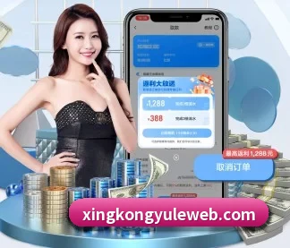 星空娱乐 APP | xingkong